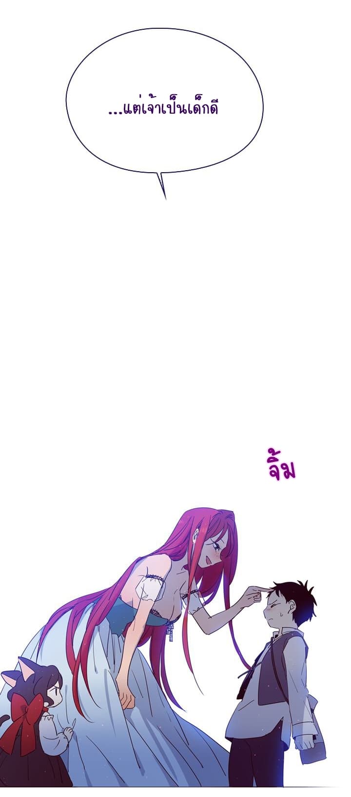 This Witch of Mine page 37
