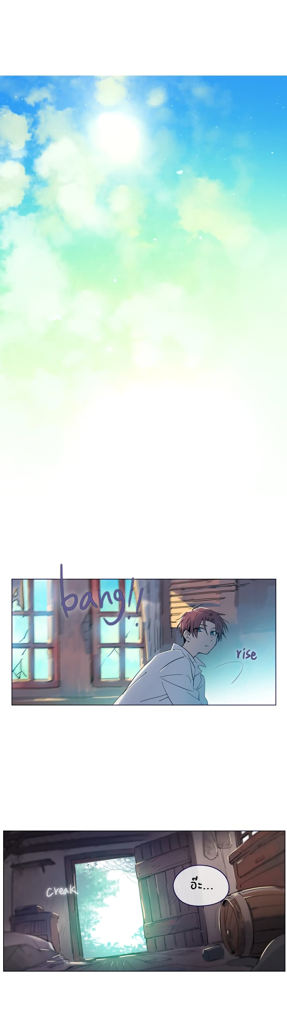 This Witch of Mine page 1