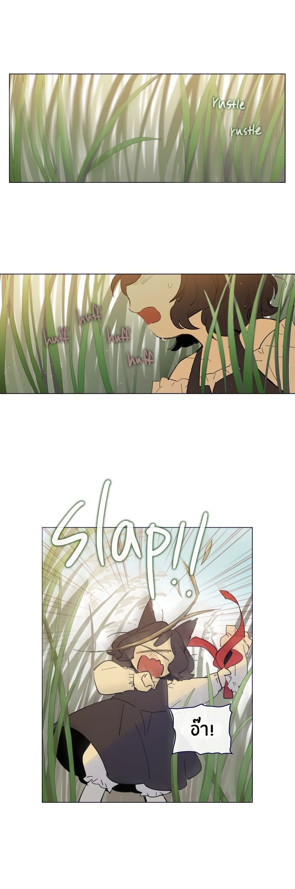 This Witch of Mine page 2