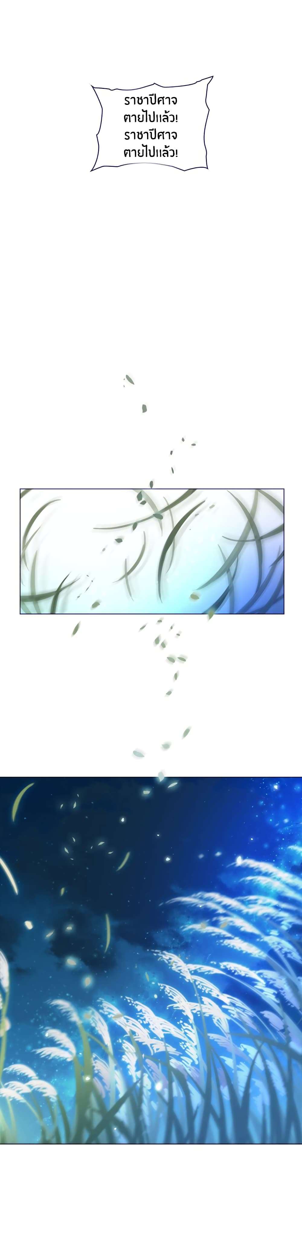 This Witch of Mine page 15