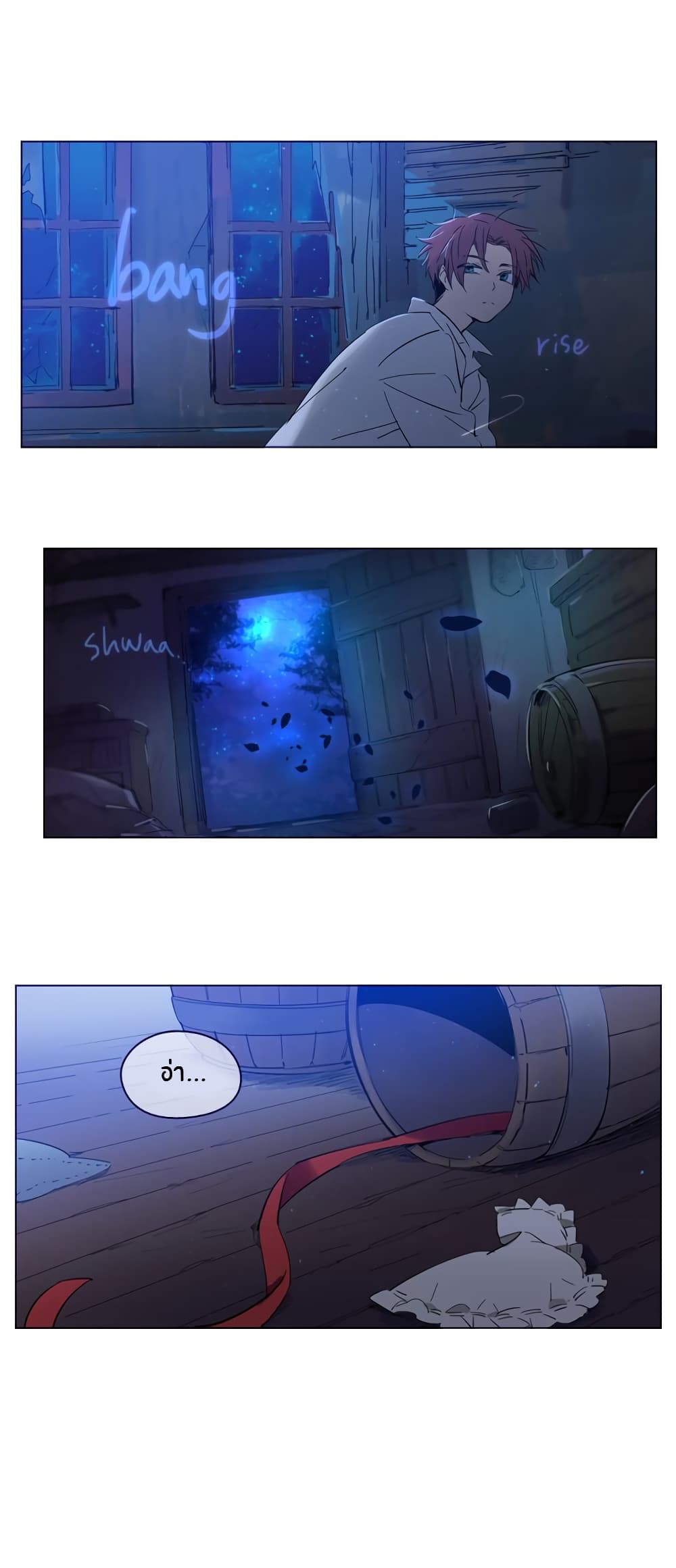 This Witch of Mine page 16