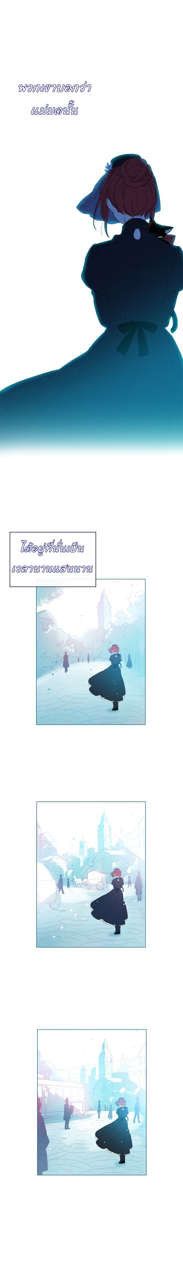 This Witch of Mine page 2