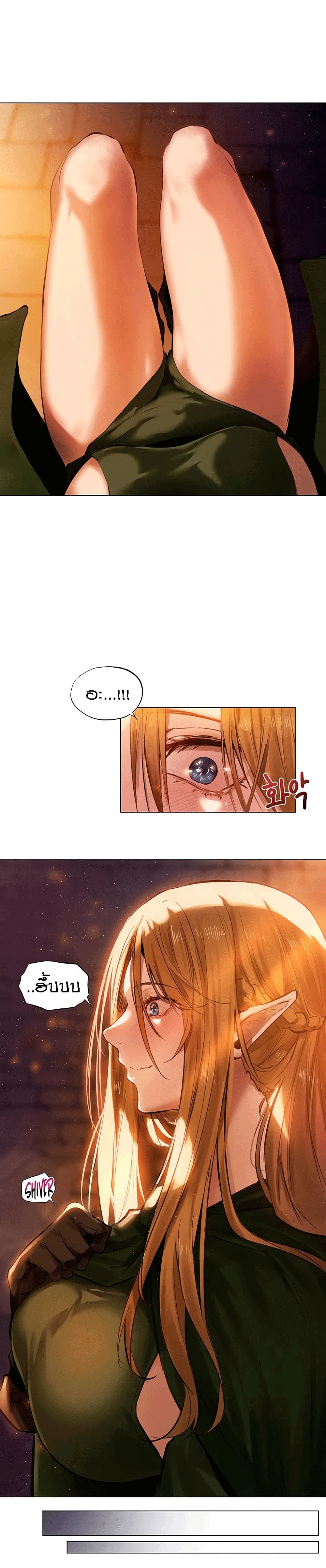 This World’s Harem Knight page 7