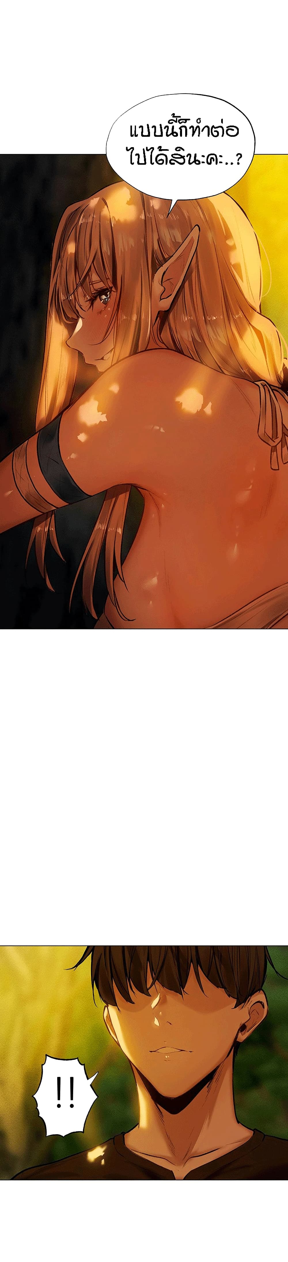 This World’s Harem Knight page 6