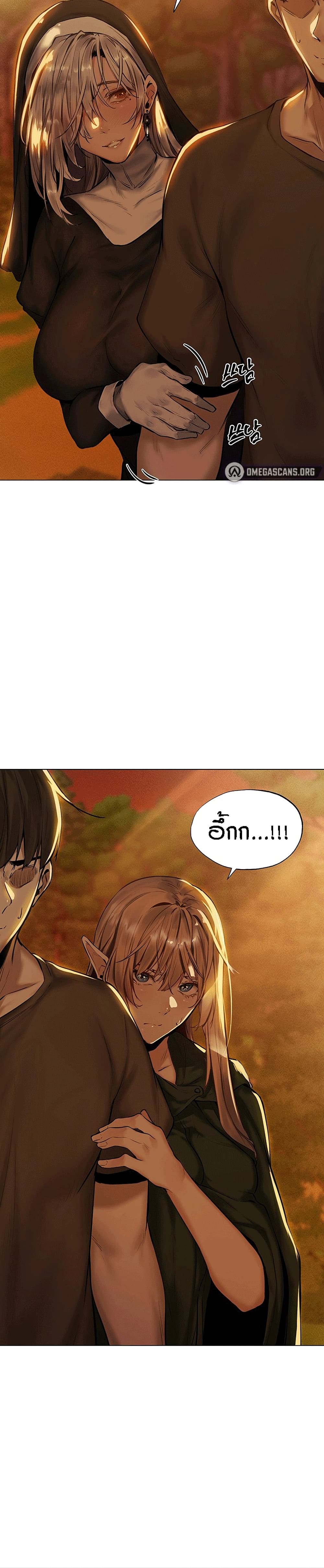 This World’s Harem Knight page 28