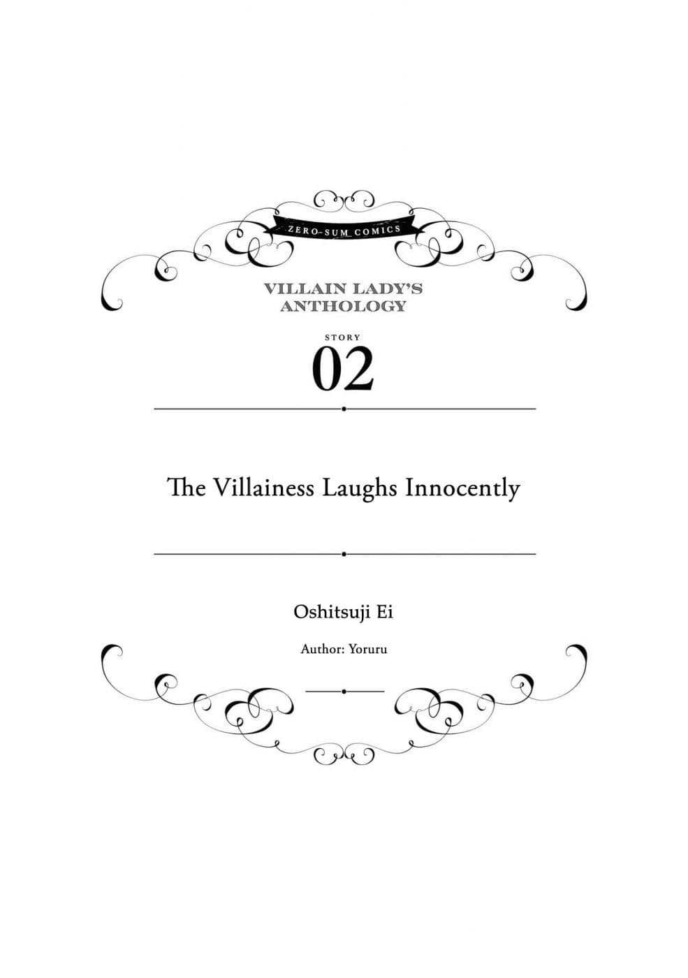 Though I May Be a Villainess, I'll Show You I Can Obtain Happiness page 2