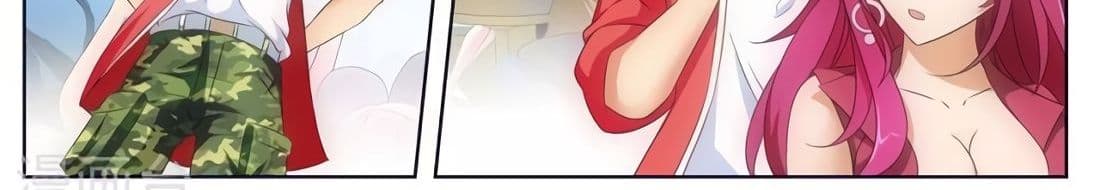 Tian Cai Gao Shou จ้าวอัจฉริยะ page 9