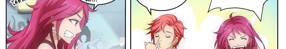 Tian Cai Gao Shou จ้าวอัจฉริยะ page 20