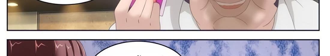 Tian Cai Gao Shou จ้าวอัจฉริยะ page 100