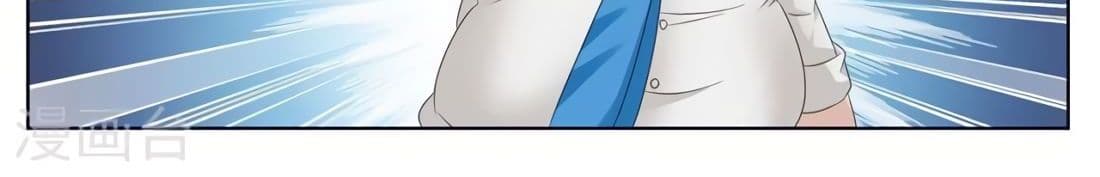 Tian Cai Gao Shou จ้าวอัจฉริยะ page 112