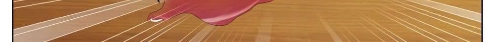 Tian Cai Gao Shou จ้าวอัจฉริยะ page 23