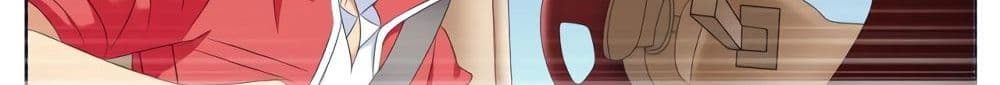 Tian Cai Gao Shou จ้าวอัจฉริยะ page 38