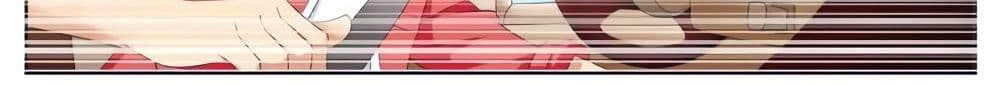 Tian Cai Gao Shou จ้าวอัจฉริยะ page 39