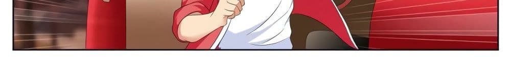 Tian Cai Gao Shou จ้าวอัจฉริยะ page 81