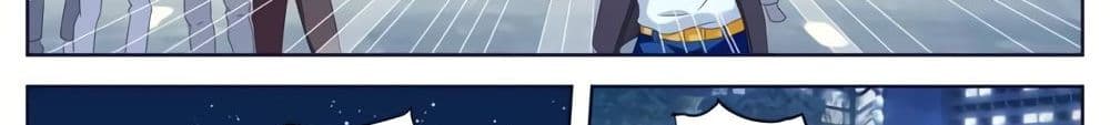 Tian Cai Gao Shou จ้าวอัจฉริยะ page 104