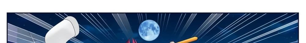 Tian Cai Gao Shou จ้าวอัจฉริยะ page 132