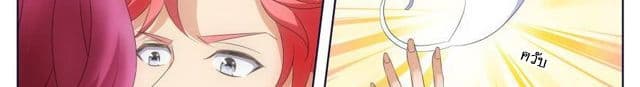 Tian Cai Gao Shou จ้าวอัจฉริยะ page 46