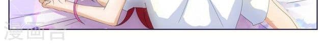 Tian Cai Gao Shou จ้าวอัจฉริยะ page 96