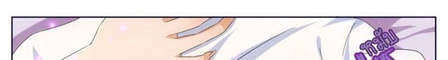 Tian Cai Gao Shou จ้าวอัจฉริยะ page 97