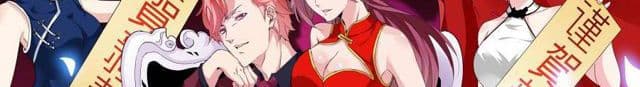 Tian Cai Gao Shou จ้าวอัจฉริยะ page 112