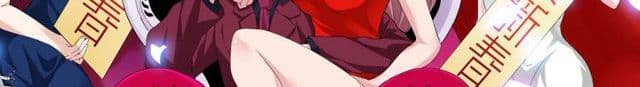 Tian Cai Gao Shou จ้าวอัจฉริยะ page 113