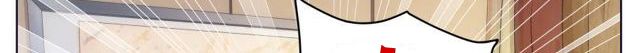 Tian Cai Gao Shou จ้าวอัจฉริยะ page 3
