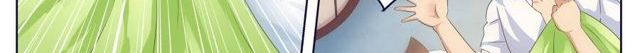 Tian Cai Gao Shou จ้าวอัจฉริยะ page 13