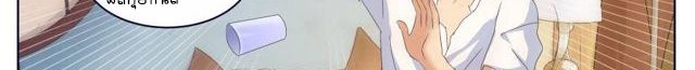 Tian Cai Gao Shou จ้าวอัจฉริยะ page 39
