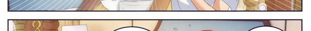 Tian Cai Gao Shou จ้าวอัจฉริยะ page 40