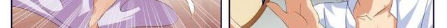 Tian Cai Gao Shou จ้าวอัจฉริยะ page 69