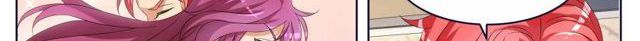 Tian Cai Gao Shou จ้าวอัจฉริยะ page 78