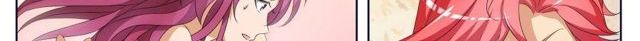 Tian Cai Gao Shou จ้าวอัจฉริยะ page 79