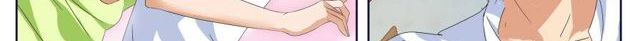 Tian Cai Gao Shou จ้าวอัจฉริยะ page 83