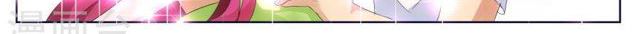 Tian Cai Gao Shou จ้าวอัจฉริยะ page 132
