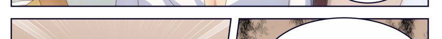Tian Cai Gao Shou จ้าวอัจฉริยะ page 161