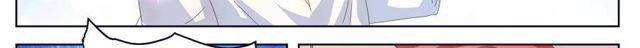 Tian Cai Gao Shou จ้าวอัจฉริยะ page 179