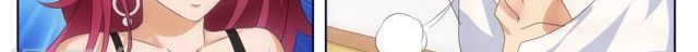 Tian Cai Gao Shou จ้าวอัจฉริยะ page 185