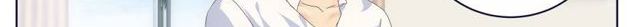Tian Cai Gao Shou จ้าวอัจฉริยะ page 194