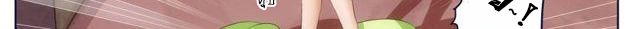 Tian Cai Gao Shou จ้าวอัจฉริยะ page 305