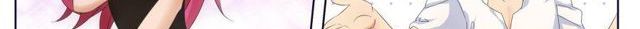 Tian Cai Gao Shou จ้าวอัจฉริยะ page 319