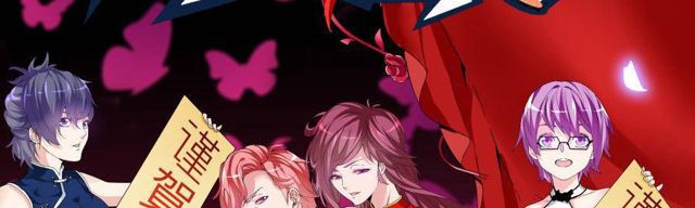 Tian Cai Gao Shou จ้าวอัจฉริยะ page 356