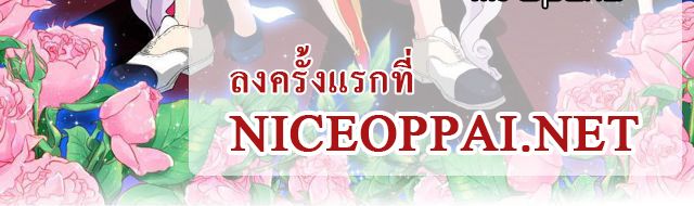Tian Cai Gao Shou จ้าวอัจฉริยะ page 359