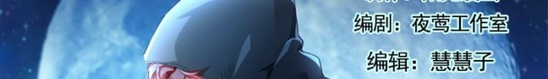 Tian Cai Gao Shou จ้าวอัจฉริยะ page 3