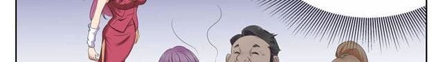 Tian Cai Gao Shou จ้าวอัจฉริยะ page 33
