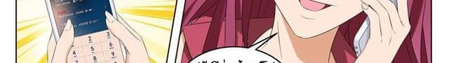 Tian Cai Gao Shou จ้าวอัจฉริยะ page 43