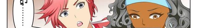 Tian Cai Gao Shou จ้าวอัจฉริยะ page 52