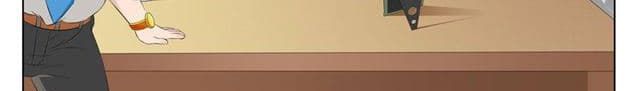Tian Cai Gao Shou จ้าวอัจฉริยะ page 59