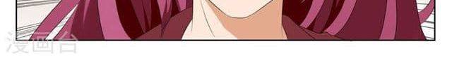 Tian Cai Gao Shou จ้าวอัจฉริยะ page 70