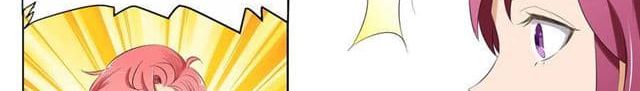 Tian Cai Gao Shou จ้าวอัจฉริยะ page 78