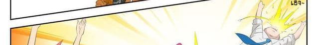 Tian Cai Gao Shou จ้าวอัจฉริยะ page 94